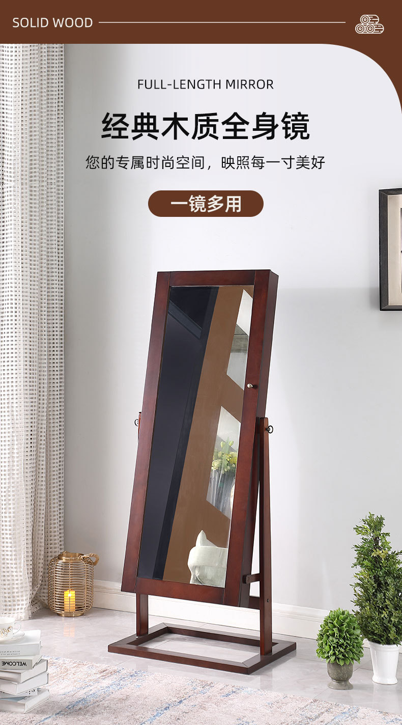 Body Jewelry Storage - Ruizhen Ev Mobilyaları Tam Boy Ayna,